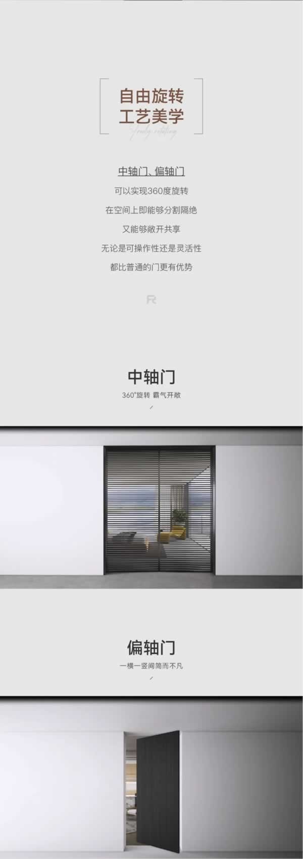 潤(rùn)京木門(mén)