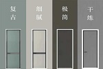 潤京無漆木門 | 享受高品質極簡美學的生活體驗