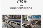 樂臣木門 | 喜報(bào)-樂臣木門環(huán)保檢測結(jié)果為ENF級(jí)，為健康家居點(diǎn)贊！