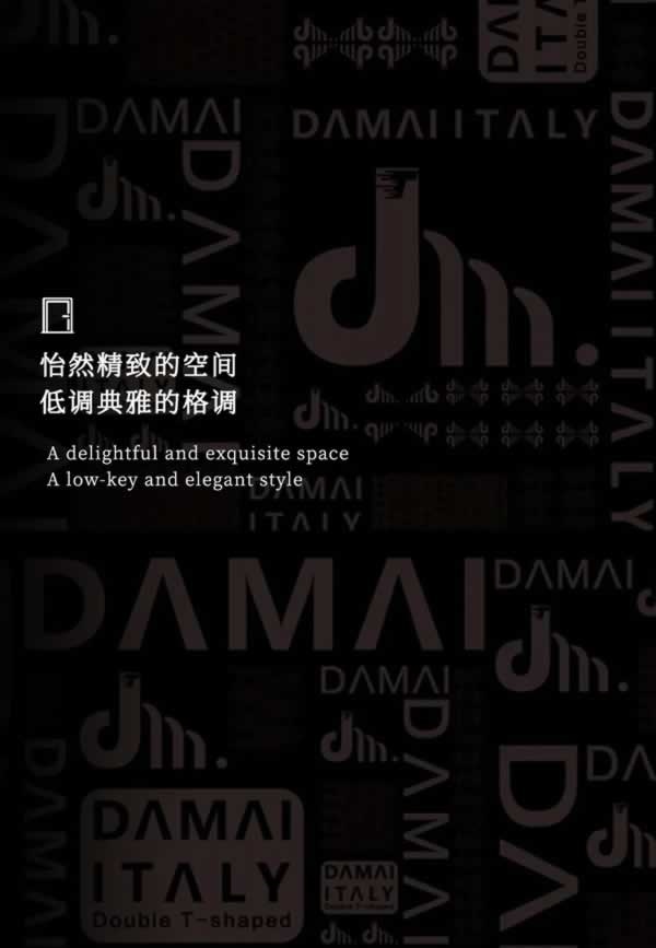 大邁木門