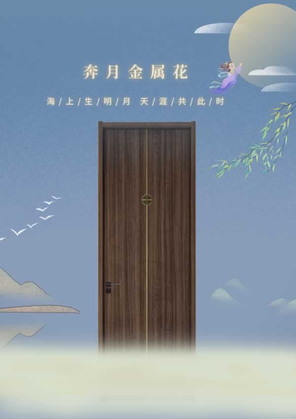 科派木門