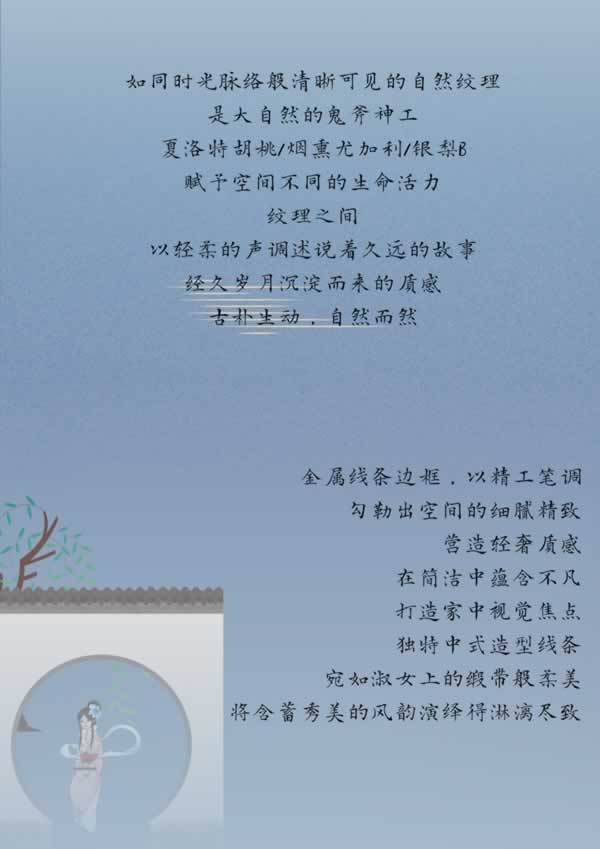 科派木門