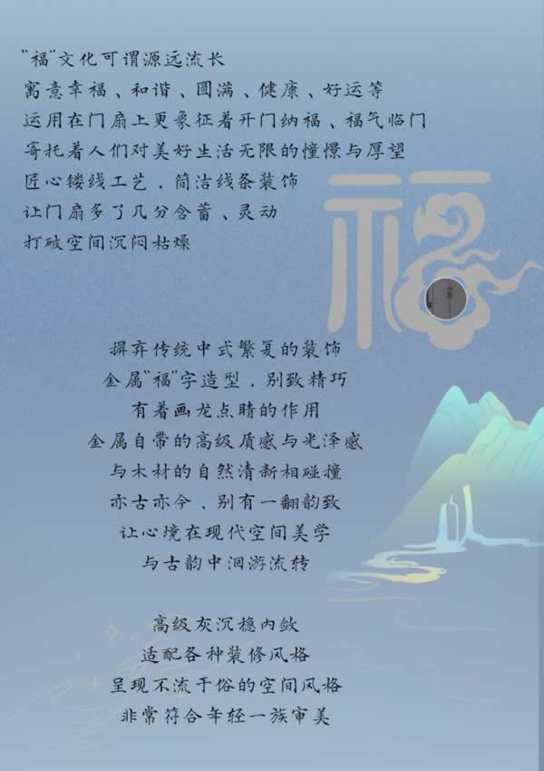 科派木門