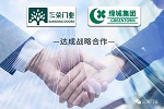 三榮門業 | 【喜報】三榮門業 | 開年來連續中標綠城中國華北、東北、華東年度防火門區采