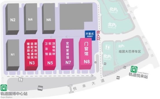 重慶建博會