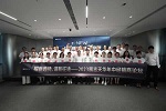 展志天華 | 探新趨勢(shì)，謀新征途——2023展志天華年中經(jīng)銷(xiāo)商論壇