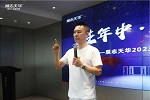 展志天華 | 勝年中·戰巔峰——展志天華決勝年中，逆勢突破再戰巔峰！