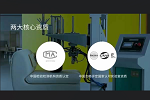 佰怡家家居 | 踐行高品質戰略！佰怡家多項產品通過賽德檢測實驗室認證