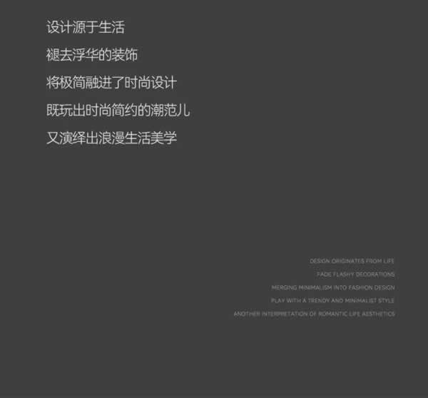 斯克爾金盾木門