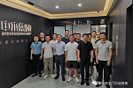 重慶木門轉型木業整裝座談會在中木舉行