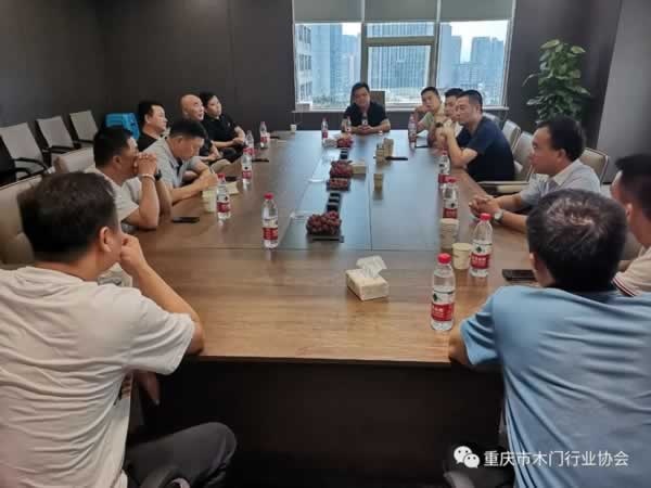 重慶市木門行業協會