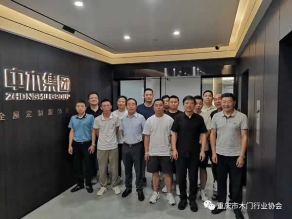 重慶市木門行業協會