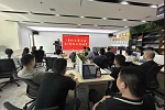 魅派全屋定制 | 2023年度魅派七月份工作總結暨八月份工作計劃會議圓滿召開！