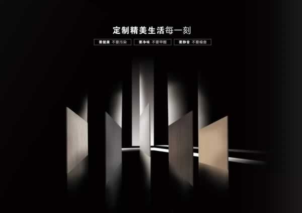 亞克名門