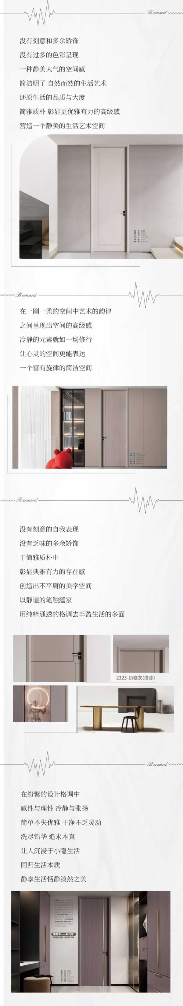 曼吉木門