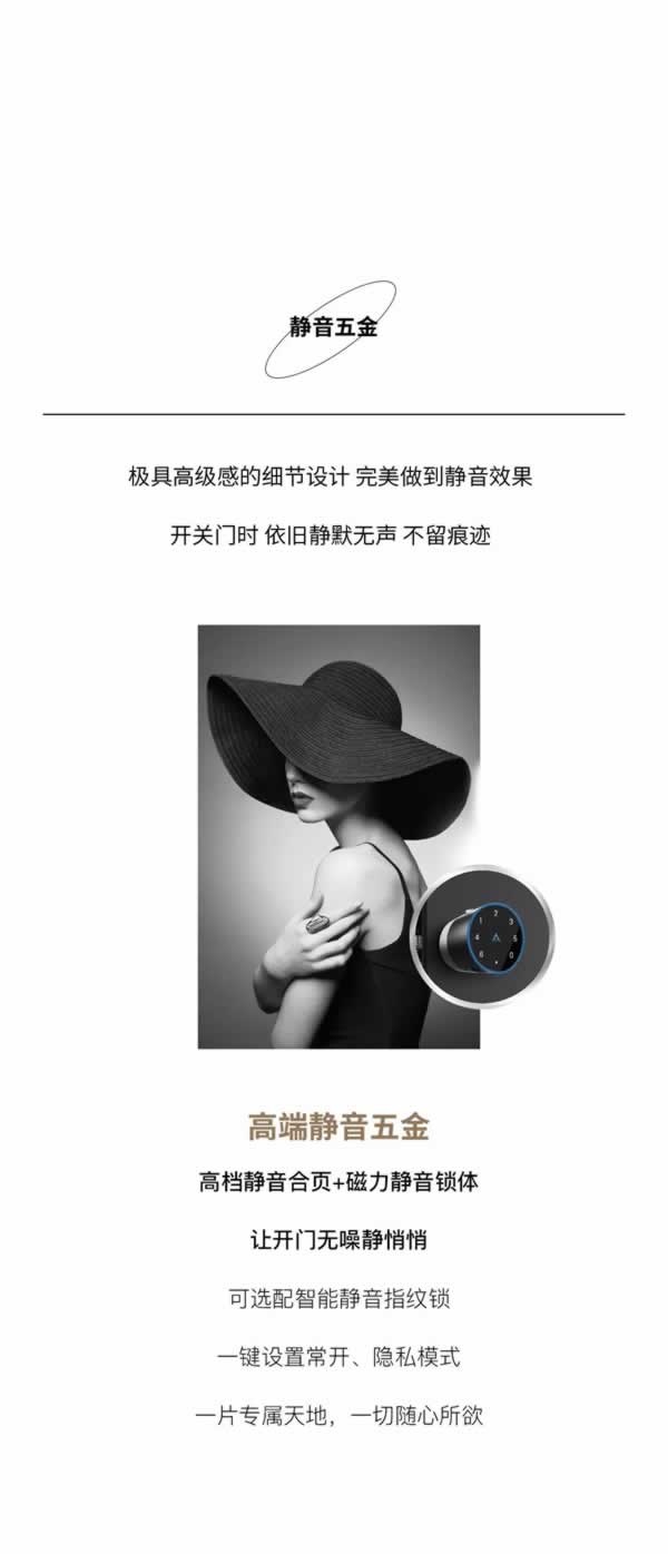 王力門業