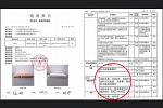佰怡家家居 | 踐行高品質戰略！佰怡家多項產品通過賽德檢測實驗室認證