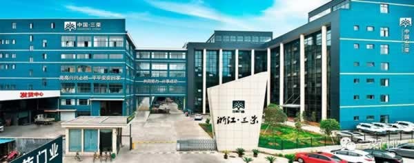 三榮門業