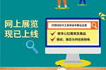 您想找的木工家具生產技術都在這里！