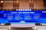 opk歐派克：看得見的滑動系統，看不見的品牌力