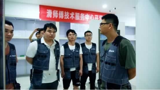滑師傅長(zhǎng)沙技能大賽