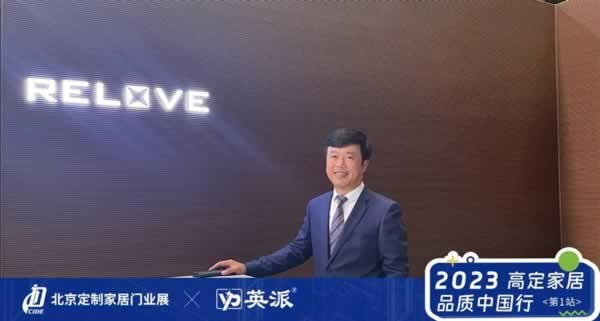 英派木門