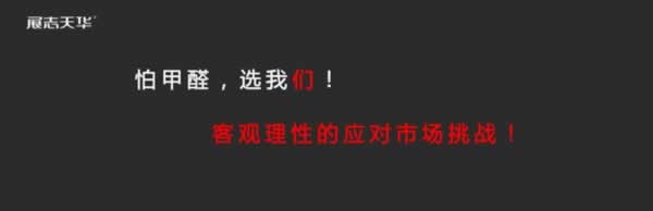 中國高定家居鏈優共進峰會