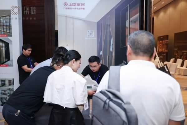中國高定家居鏈優共進峰會