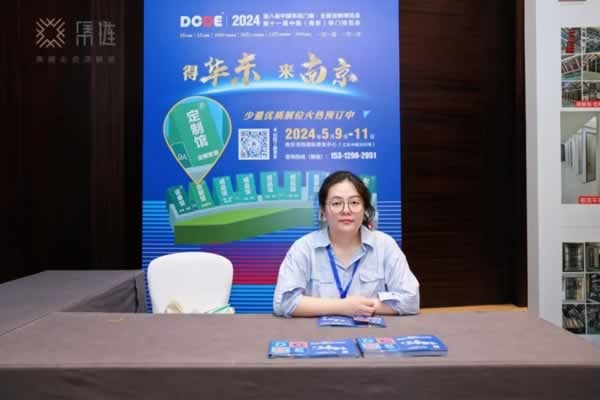 中國高定家居鏈優共進峰會