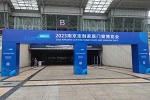 南京定制家居門窗博覽會準備就緒，200+展商齊聚展現(xiàn)家居行業(yè)新動向