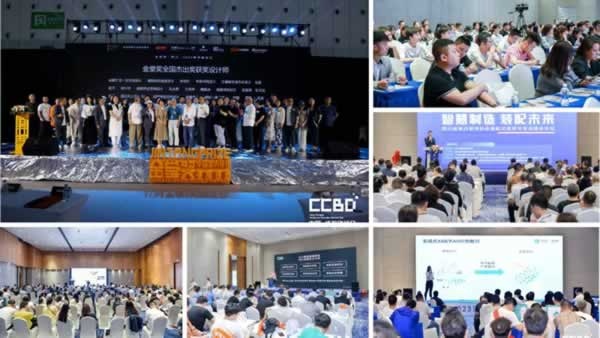 2023中國重慶建博會