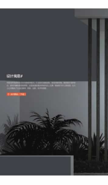 福尚居木門