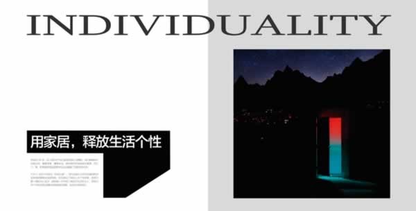 福尚居木門