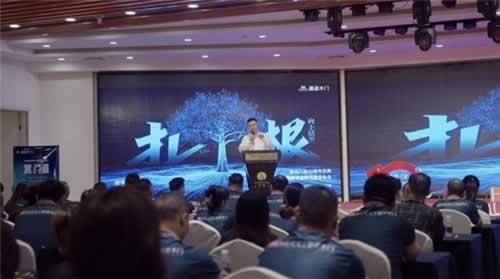 曾氏10周年慶暨慕姿品牌升級發布會