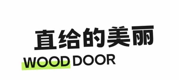 重慶鴻基木業