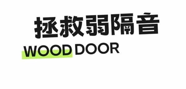 重慶鴻基木業