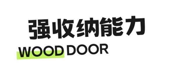 重慶鴻基木業