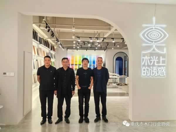 重慶市木門行業協會秘書長及會員走訪