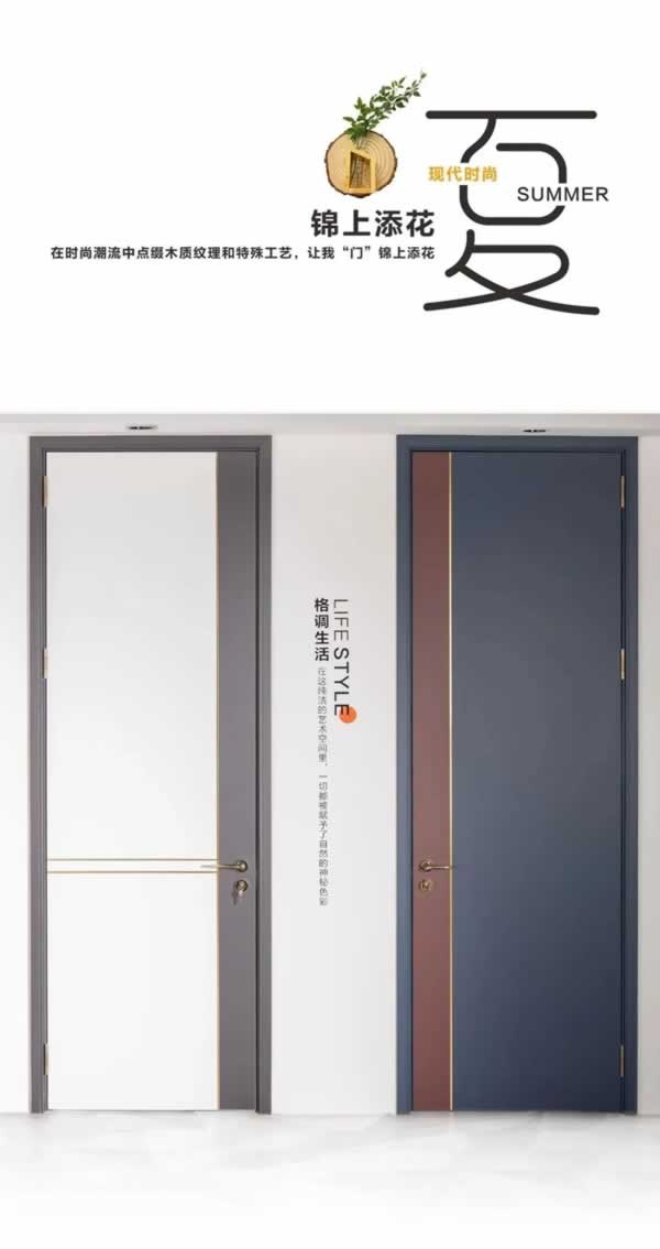 榮華居木門(mén)