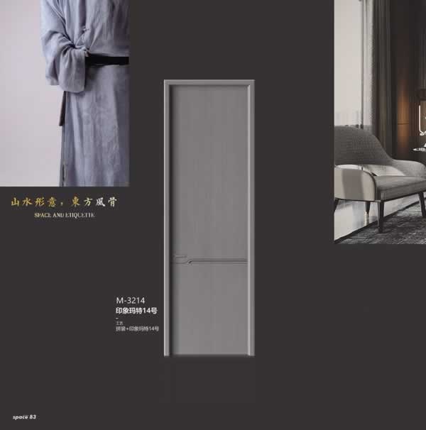 瑪特木業