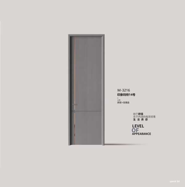 瑪特木業