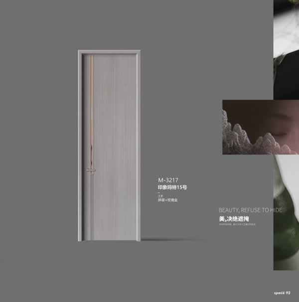 瑪特木業