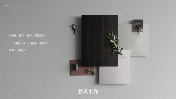 夢天木門