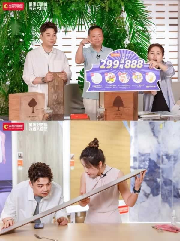 全國聯動!大自然99萬人手速節“直播矩陣”創新營銷解鎖新增長