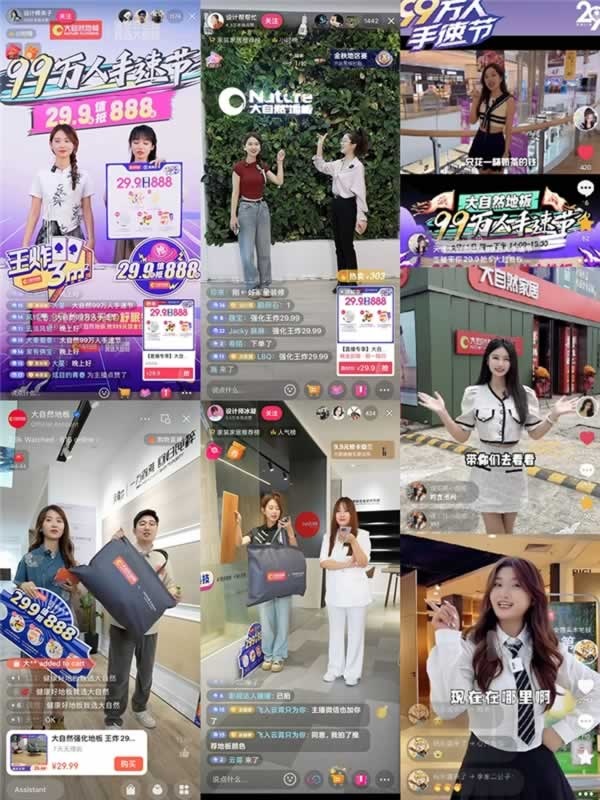 全國聯動!大自然99萬人手速節“直播矩陣”創新營銷解鎖新增長