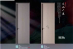 佰德諾丨用潮流致敬傳統 用匠心驅動創新