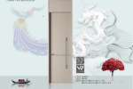 佰德諾丨品味優雅人生 享受品質生活