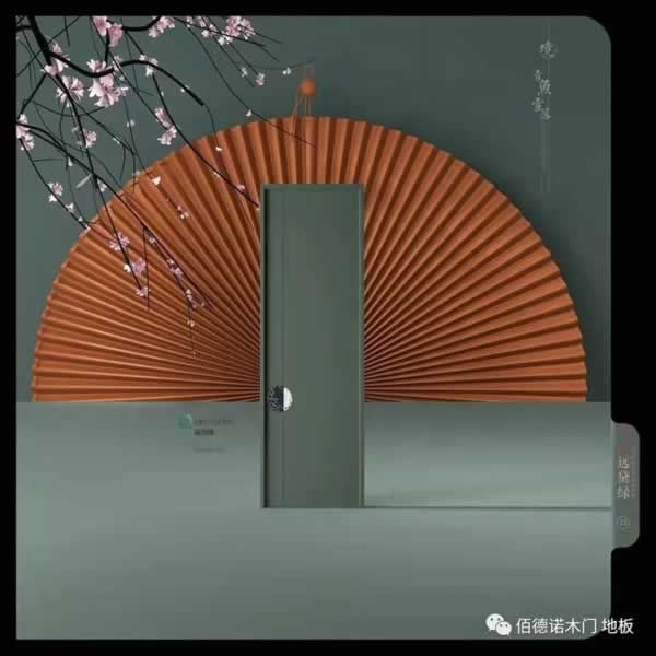 佰德諾