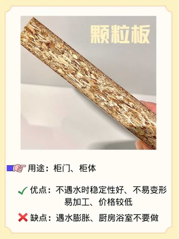 科德貝爾全屋定制