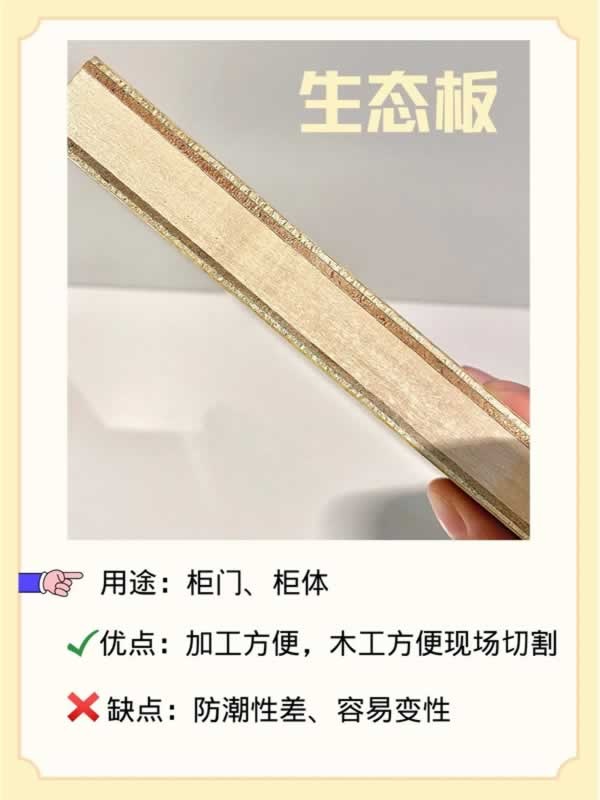 科德貝爾全屋定制